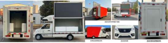 宣传车